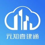 元知壹建通精简版