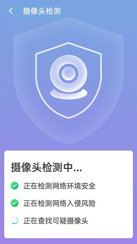 闪速wifi连接官方下载