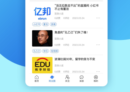 QQ截图20230331094042.png