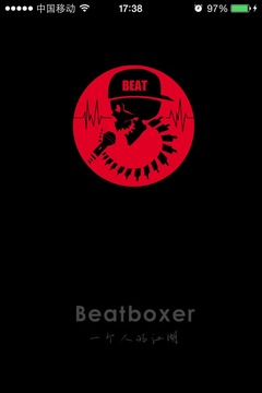 beatboxer免费版