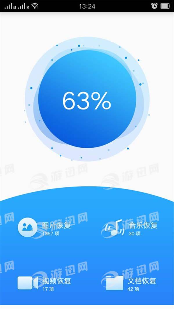 手机同步恢复app