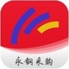 永钢采购app