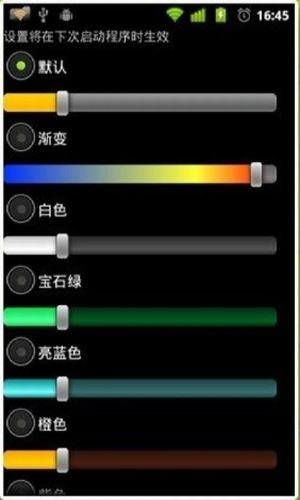 音量控制正版