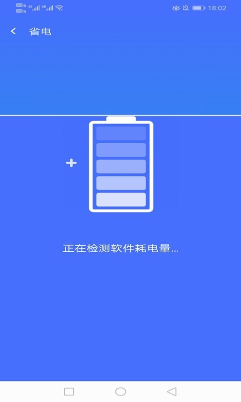 绚火WiFi手机版