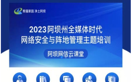 QQ截图20230724102830.png