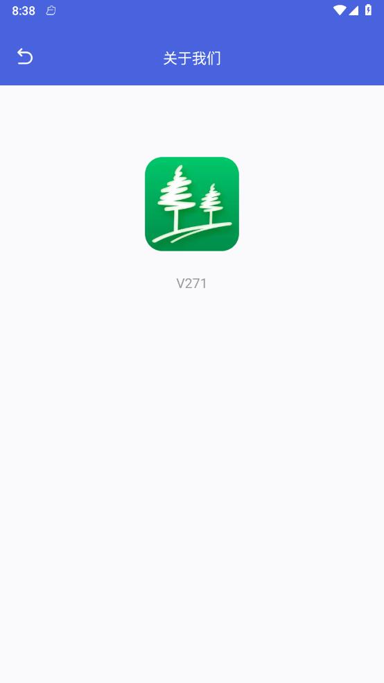 林风流量管家app