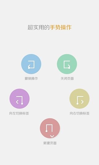 遨游浏览器app