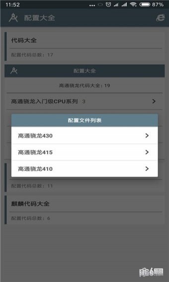 pubg tool plus正版