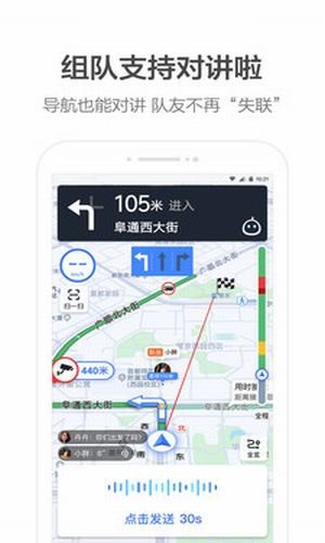 北汽出租官网版 v11.13.0.2925app