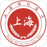 上海预约挂号网官方版