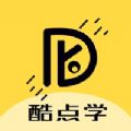 酷点学短视频教学官方版 v1.0.0手机版