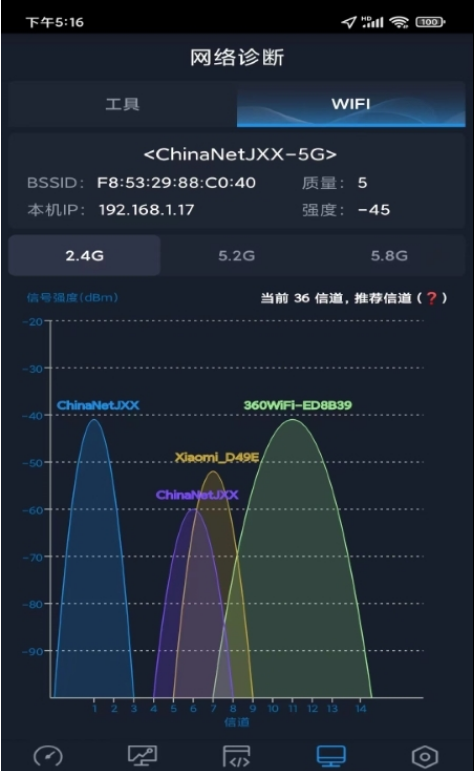 中国信通院全球网测免费版