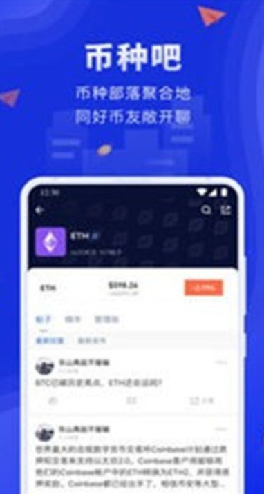 Coinbase Wallet钱包手机版