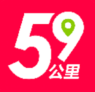 59公里正版