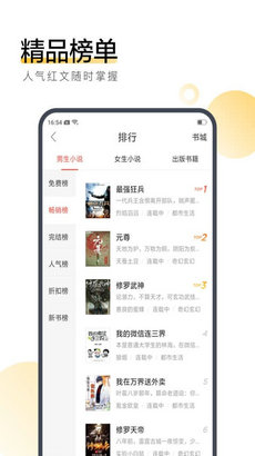 搜狗阅读app2024