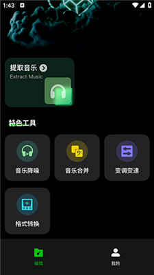 气泡音乐