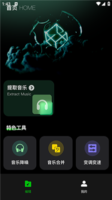 气泡音乐