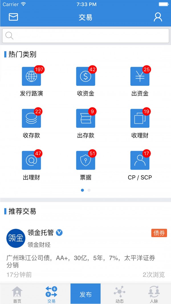 领金app