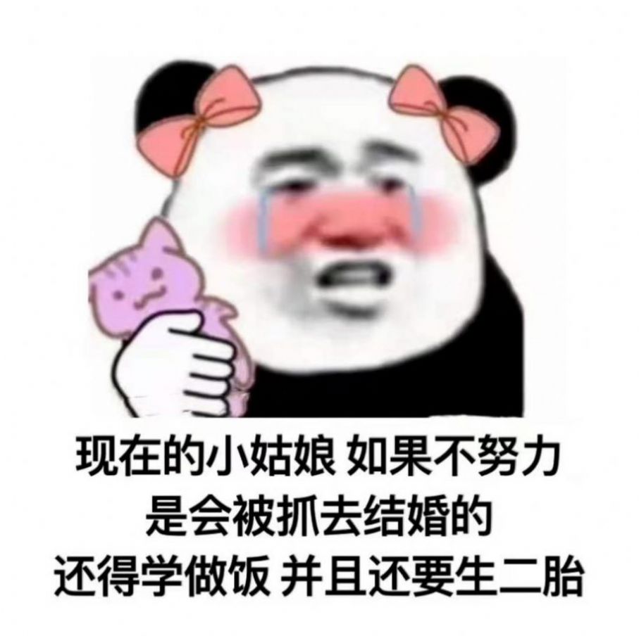 青蛙打拳动态表情包抖音游戏