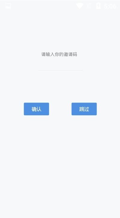 易优简学中文版