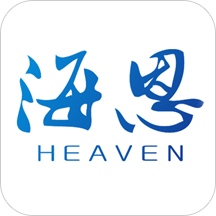 海恩heaven正版