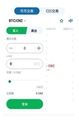 zg交易所官方下载