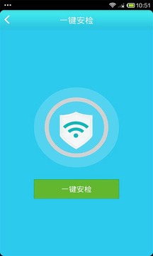 免费wifi随身带中文版