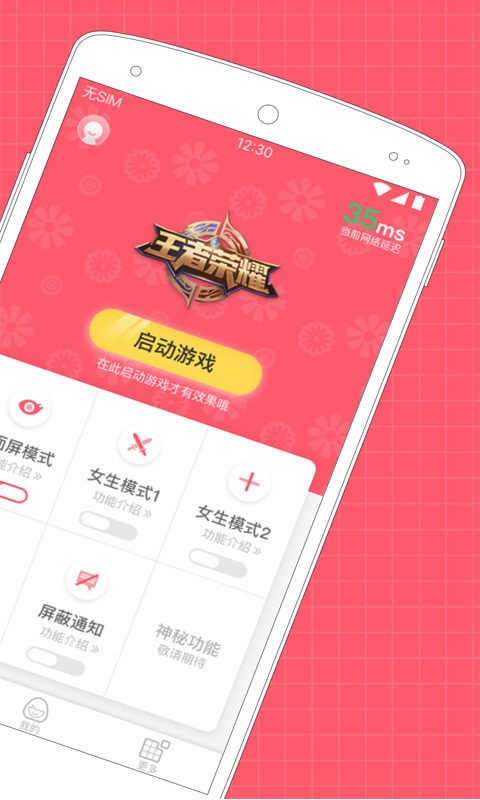 荣耀口袋app极速版