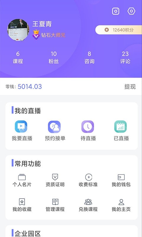 51大师兄中文版