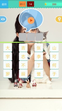 猜歌名赵丽颖最新