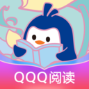 QQ阅读官方版