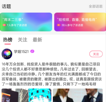 QQ截图20230128103133.png