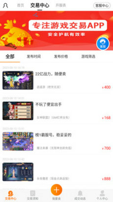 万能游戏盒app