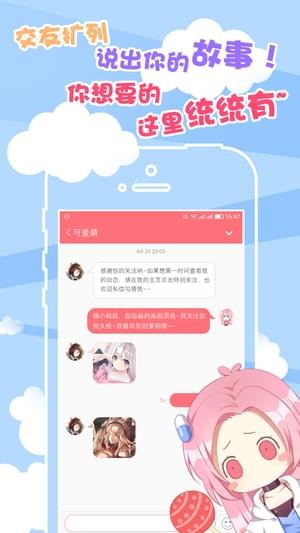 里次元app手机版