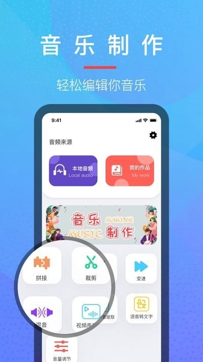 乐乐音乐提取器最新版本