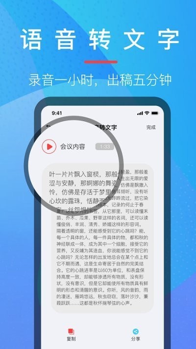 乐乐音乐提取器最新版本