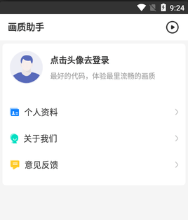 QQ截图20230109102340.png