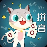 葱喵儿拼音app