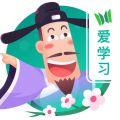 爱学习古诗appapp