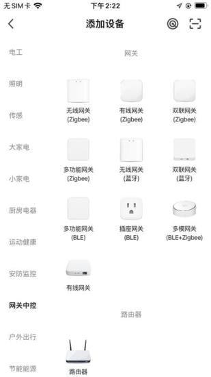 爱家庭官方下载