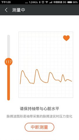 爱家康最新版本