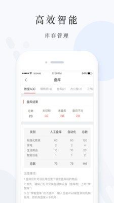 爱心托app