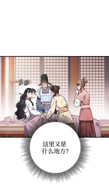 喵趣漫画阅读手游