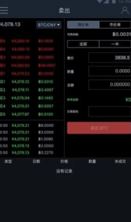 btcchina正版