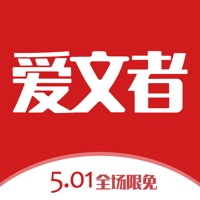 爱文者官方下载