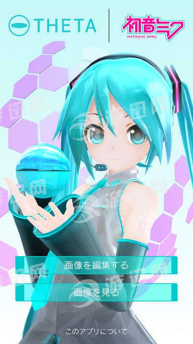 RICOH THETA初音未来最新版本