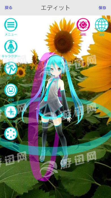 RICOH THETA初音未来最新版本