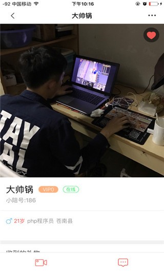 小陪视频免费版