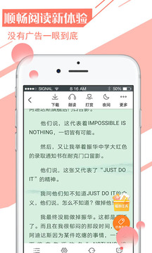 小说免费阅读神器app