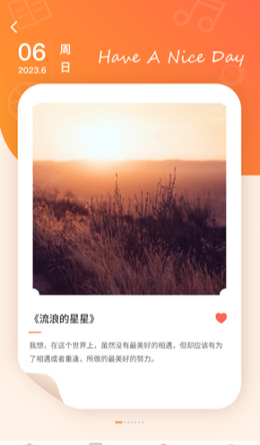 全能答题app